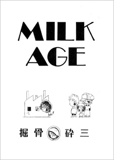 Milk Age