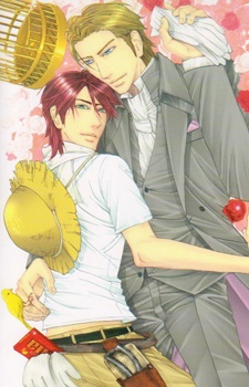 Sarukuiyama Gigoku Jiken