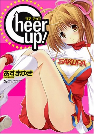 Cheer Up!