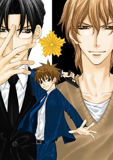 Elite!! - Expert Latitudinous Investigation Team