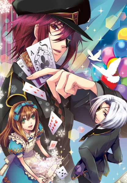 Joker no Kuni no Alice: Mahiru ni Miru Yume