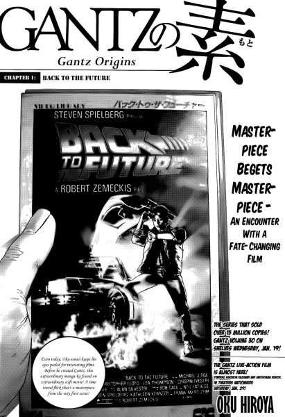 Last Hero Inuyashiki