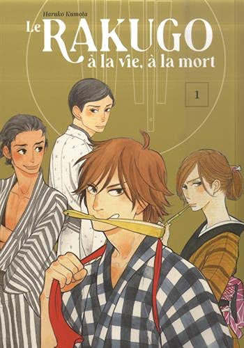 Le Rakugo, à la vie, à la mort