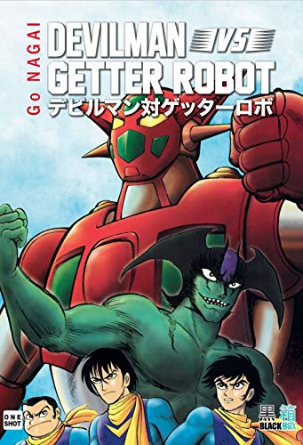 Devilman vs Getter Robot