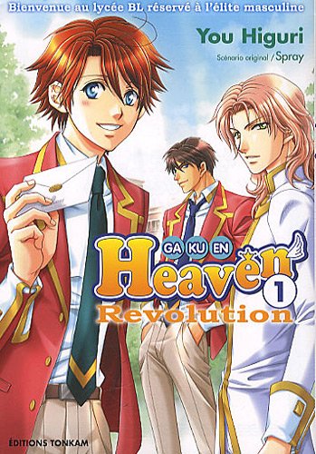 Gakuen Heaven Revolution