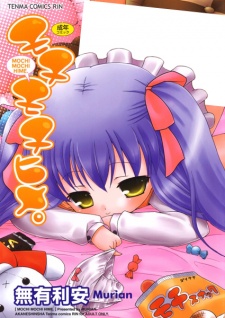 Mochi Mochi Hime.