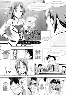 Bitch Bitch♥Mermaid