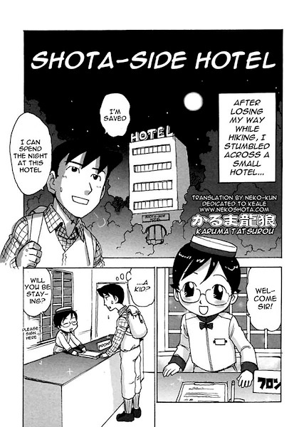 Shota-side Hotel