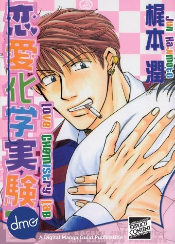 Renai Kagaku Jikkenshitsu