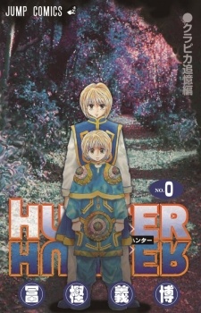 Hunter x Hunter: Kurapika Tsuioku-hen