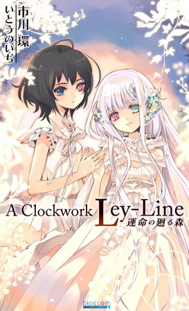 A Clockwork Ley-Line: Unmei no Mawaru Mori