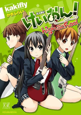 K-On! Highschool
