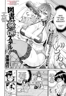 Toshokan de Suteru!!