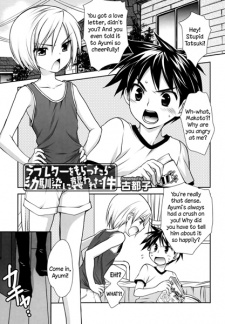 Love Letter wo Morattara Osananajimi ni Osowareta Kudan