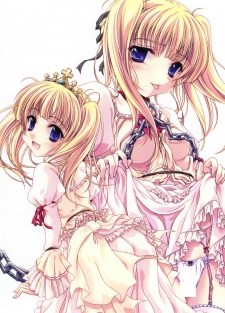 Bousou Princess: Ellis Hime no Junan