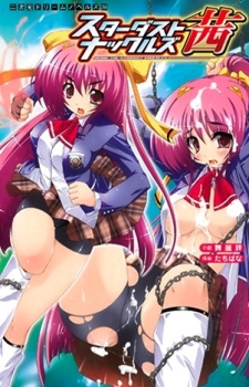 Stardust Knuckles Akane