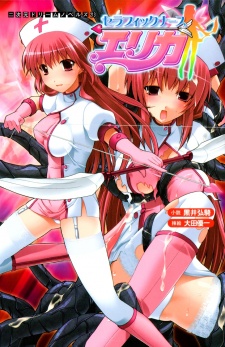 Seraphic Nurse Erika