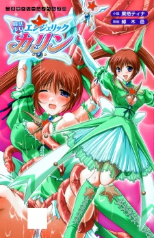 Mahou Shoujo Angelic Karin