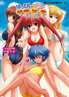 Happy Summer Beach: Mizugi de Love Attack