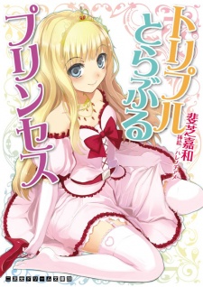 Triple Trouble Princess