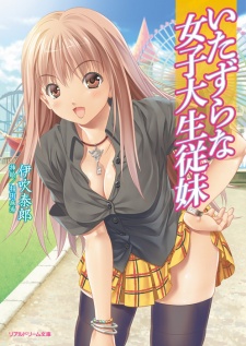 Itazura na Joshidaisei Itoko