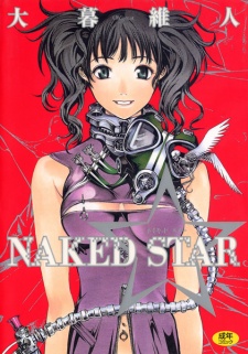 Naked star
