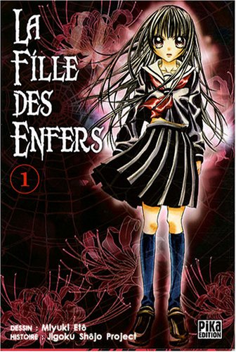 La fille des enfers
