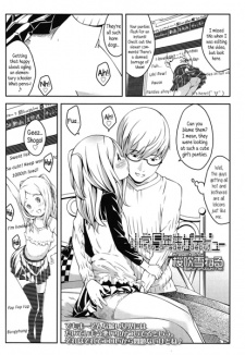 Shougaku 5-nensei ga Debut