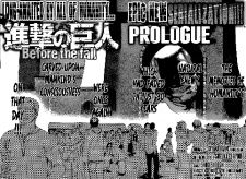 Shingeki no Kyojin: Before the Fall Prologue
