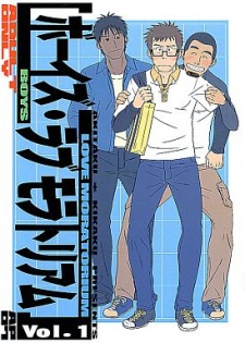 Boys Love Moratorium