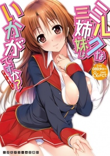 Milk na Sanshimai wa Ikaga desu ka?