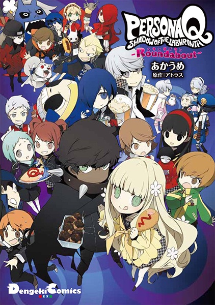 Persona Q: Shadow of the Labyrinth - Roundabout