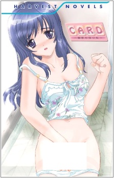 Card: Miwaku no Kirifuda