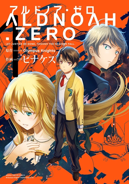 Aldnoah.Zero