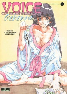 Voice of Submission: Gehenna