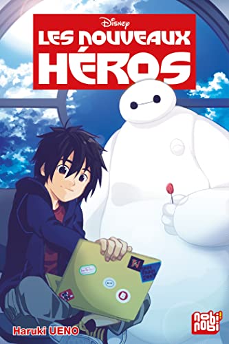 Baymax