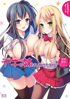 Dekiru Imouto wa Ikaga desu ka? Jitsumai mo Gimai mo Oniichan to Dekichau!