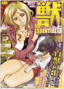 Kemono for Essential