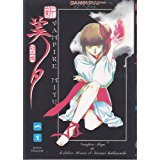 Princesse Vampire Miyu