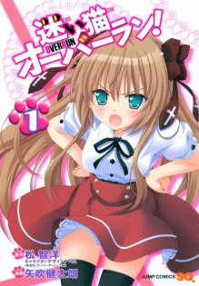 Mayoi Neko Overrun!