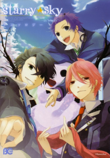 Starry☆Sky: In Winter - Anthology