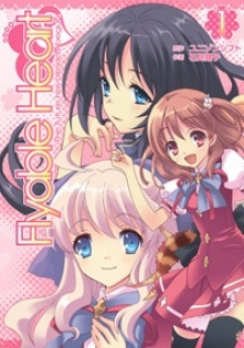 Flyable Heart