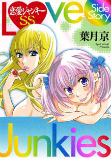 Renai Junkie Side Story
