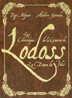 Chroniques de la guerre de Lodoss : La dame de Falis