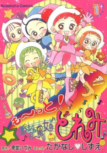 Mo~tto! Ojamajo Doremi