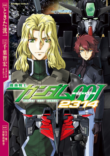 Mobile Suit Gundam 00I 2314