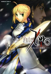 Fate/Zero