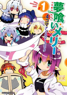 Yumekui Merry 4-koma Anthology Comic