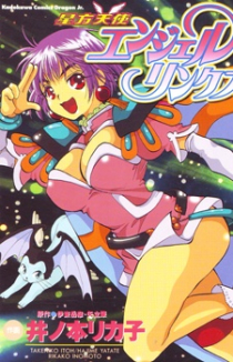 Seihou Tenshi Angel Links