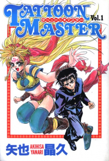 Tattoon Master